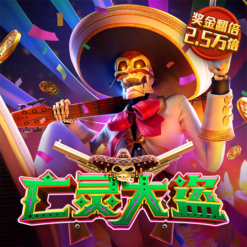 BG大游平台
