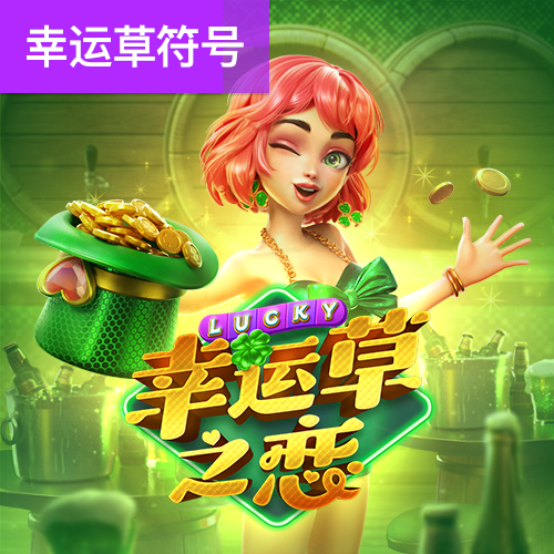 ng体育app手机版