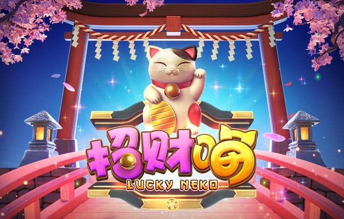 火博体育平台