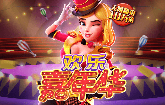 华体育app官网