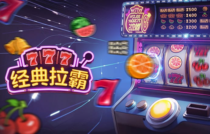 彩博888网手机版