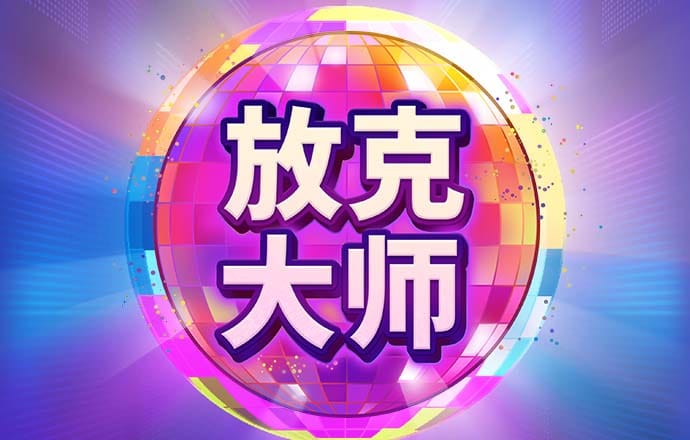 乐鱼leyu