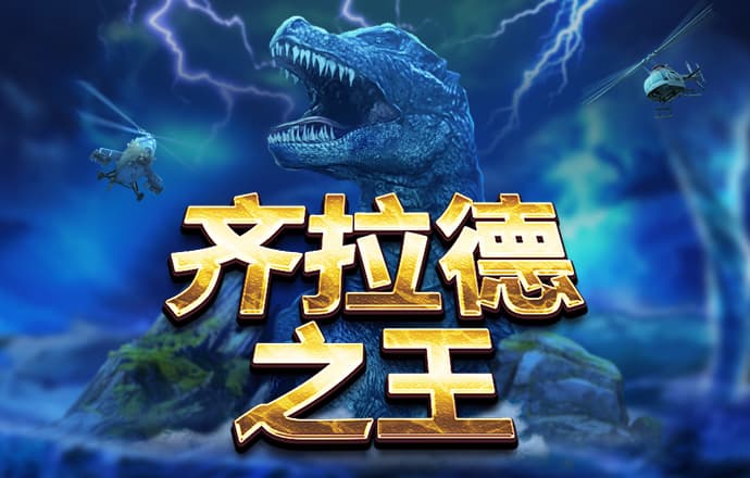 冠亚体育app官网入口下载
