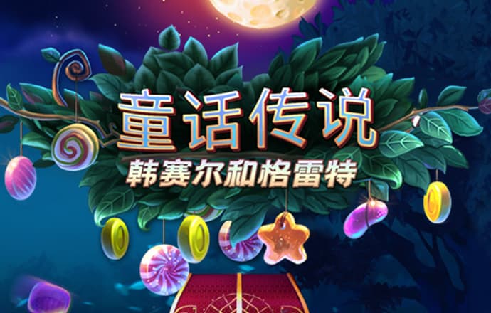 乐动体育app官网网页版